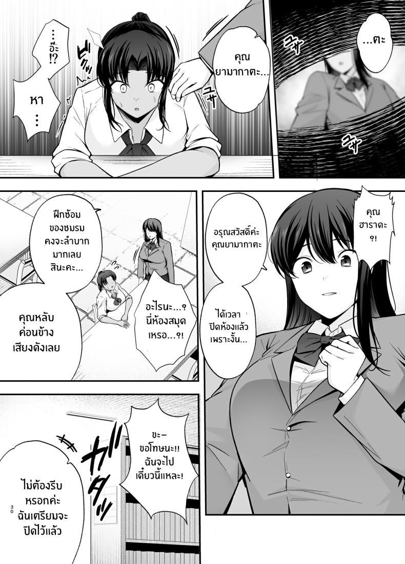 Doujin-Lc- อ่าน โดจิน มังฮวา เกาหลี ญี่ปุ่น จีน แปลไทย ห้องเรียนต้องจำนน (Tabuchi) ตอนที่ 1 2 3 4 5 6 7 8 9 10 11 12 13 14 ฟรี ไม่มีโฆษณา อ่าน โดจิน Manhwa เกาหลี ญี่ปุ่น จีน เรามีครบ คัดมาให้เน้นๆ โดจิน 18+ รับประกันความฟินโดย  Doujin Lc