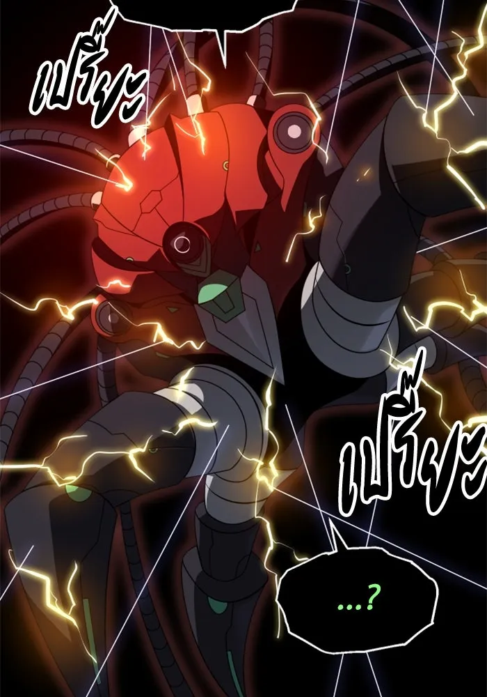 อดีตบอสหอคอย ตอนที่ 44 รูปที่ 179