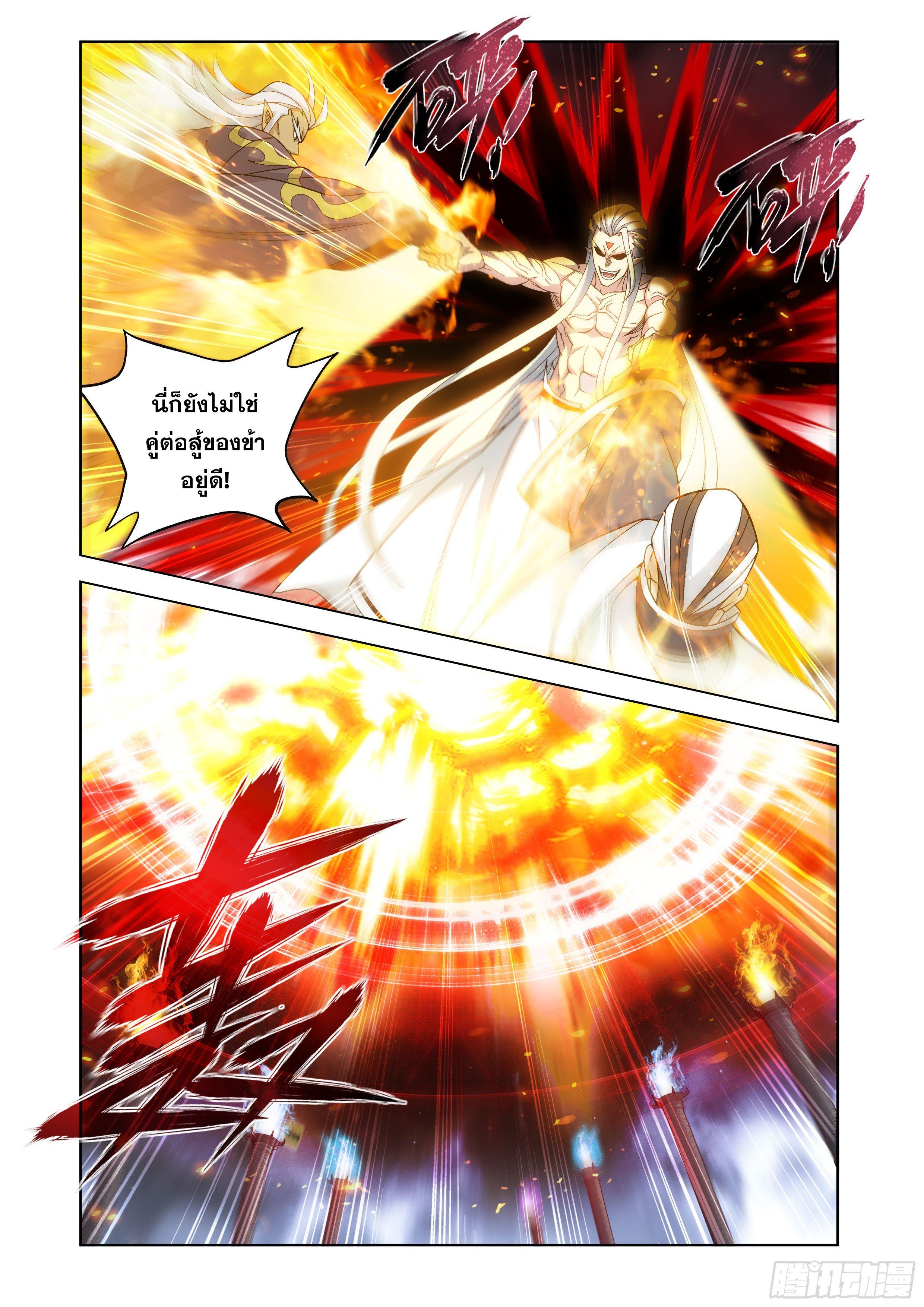 Manga-lc-com อ่านมังงะ อ่านการ์ตูน ออนไลน์ ฟรี Doupo Cangqiong ตอนที่ 1 2 3 4 5 6 7 8 9 10 11 12 13 14 ฟรี ไม่มีโฆษณา Manga-lc - อ่าน มังงะ อ่าน การ์ตูน ออนไลน์ อ่านมังงะ ฟรี