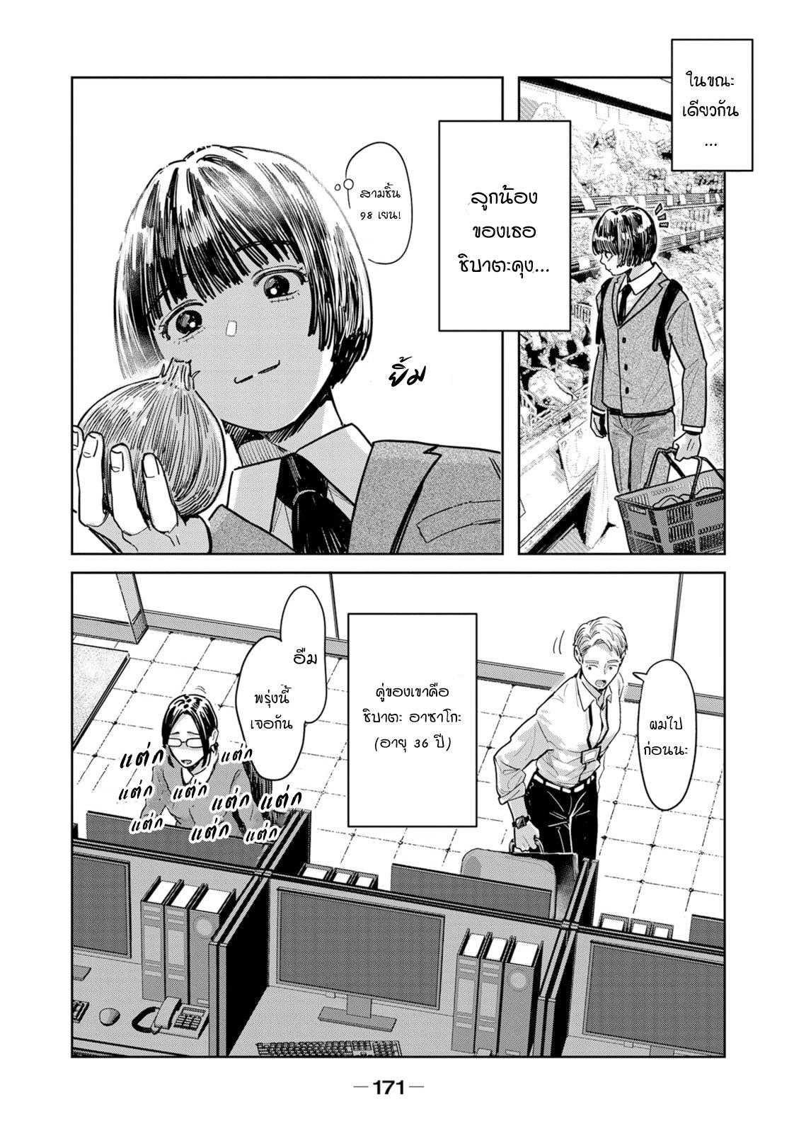 Manga-lc-com อ่านมังงะ อ่านการ์ตูน ออนไลน์ ฟรี Harapeko Succubus wa Ikasetai no ni! ตอนที่ 1 2 3 4 5 6 7 8 9 10 11 12 13 14 ฟรี ไม่มีโฆษณา Manga-lc - อ่าน มังงะ อ่าน การ์ตูน ออนไลน์ อ่านมังงะ ฟรี