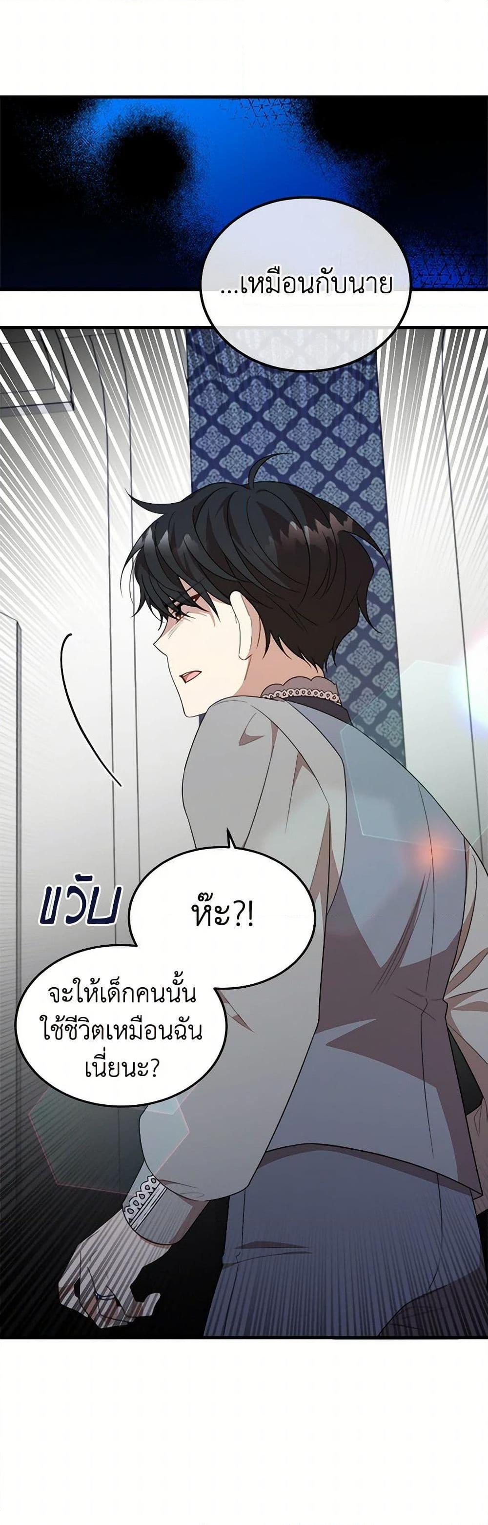 Manga-lc-com อ่านมังงะ อ่านการ์ตูน ออนไลน์ ฟรี Four Dangerous Brothers to My Rescue ตอนที่ 1 2 3 4 5 6 7 8 9 10 11 12 13 14 ฟรี ไม่มีโฆษณา Manga-lc - อ่าน มังงะ อ่าน การ์ตูน ออนไลน์ อ่านมังงะ ฟรี