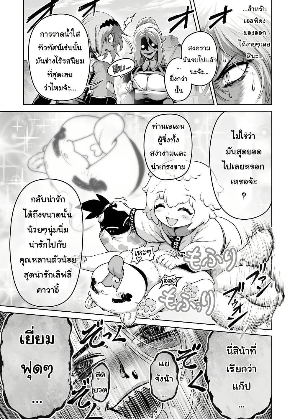 Manga-lc-com อ่านมังงะ อ่านการ์ตูน ออนไลน์ ฟรี Kono Inutokitara Mago No Koto Shika Kangaeteinai ～ Inusei Mao No Yari Nokoshi ～ ตอนที่ 1 2 3 4 5 6 7 8 9 10 11 12 13 14 ฟรี ไม่มีโฆษณา Manga-lc - อ่าน มังงะ อ่าน การ์ตูน ออนไลน์ อ่านมังงะ ฟรี