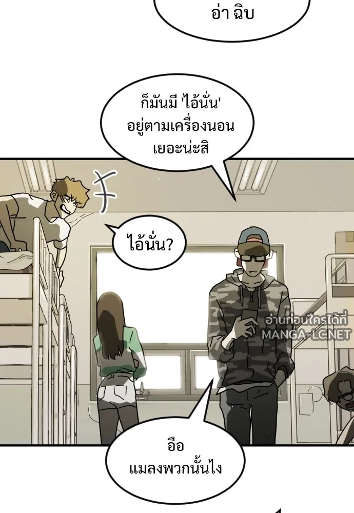 Manga-lc-com อ่านมังงะ อ่านการ์ตูน ออนไลน์ ฟรี วันดีคืนดี โซลก็ ตอนที่ 1 2 3 4 5 6 7 8 9 10 11 12 13 14 ฟรี ไม่มีโฆษณา Manga-lc - อ่าน มังงะ อ่าน การ์ตูน ออนไลน์ อ่านมังงะ ฟรี