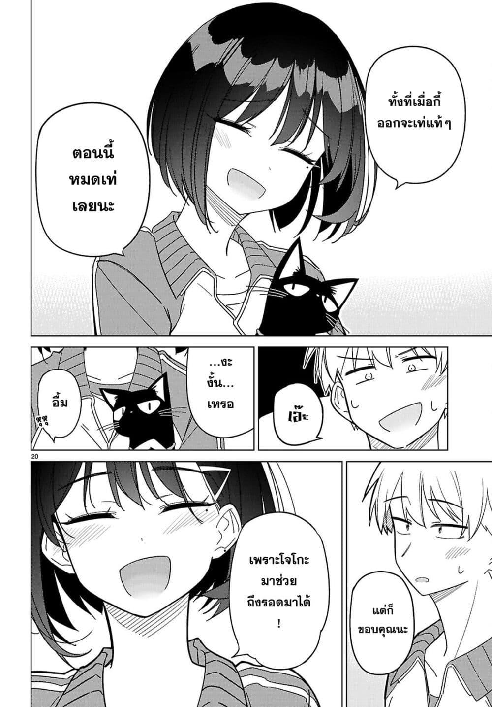 Manga-lc-com อ่านมังงะ อ่านการ์ตูน ออนไลน์ ฟรี Multiverse no Watashi, Koishite Ii desu ka ตอนที่ 1 2 3 4 5 6 7 8 9 10 11 12 13 14 ฟรี ไม่มีโฆษณา Manga-lc - อ่าน มังงะ อ่าน การ์ตูน ออนไลน์ อ่านมังงะ ฟรี