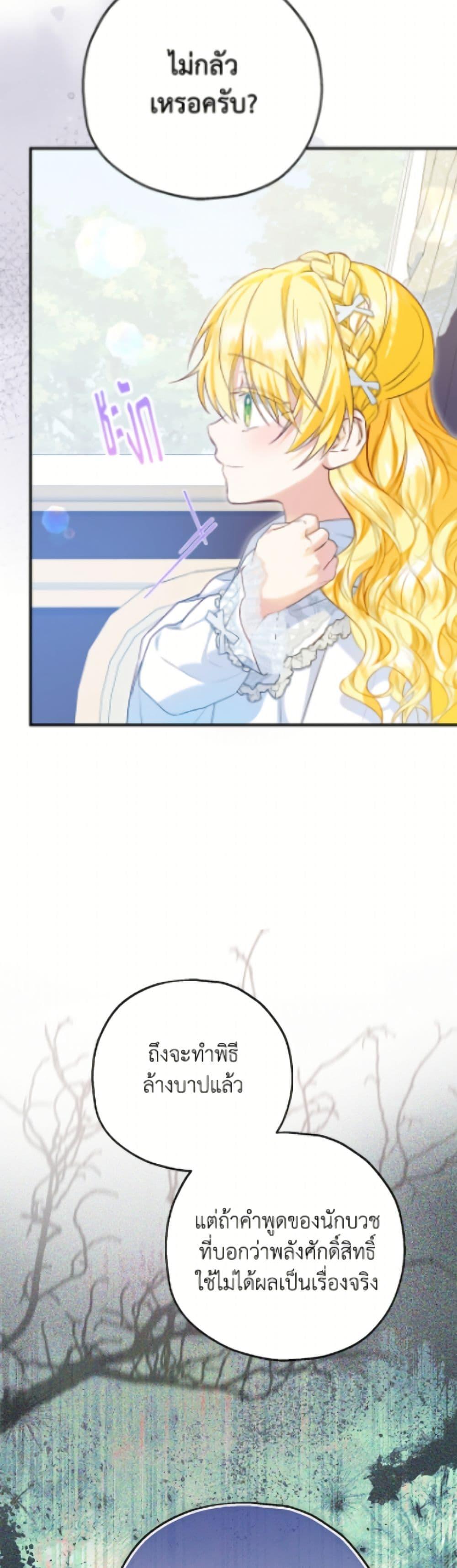 Manga-lc-com อ่านมังงะ อ่านการ์ตูน ออนไลน์ ฟรี The Adopted Daughter-in-law Wants To Leave ตอนที่ 1 2 3 4 5 6 7 8 9 10 11 12 13 14 ฟรี ไม่มีโฆษณา Manga-lc - อ่าน มังงะ อ่าน การ์ตูน ออนไลน์ อ่านมังงะ ฟรี