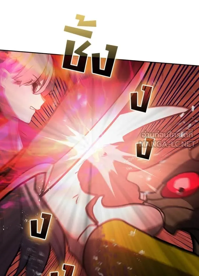 เป้าหมายครั้งที่ 2 ตอนที่ 63 รูปที่ 49