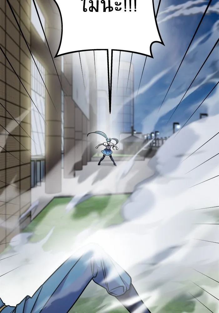 วายร้ายก็อยากมีรัก ตอนที่ 17 รูปที่ 140