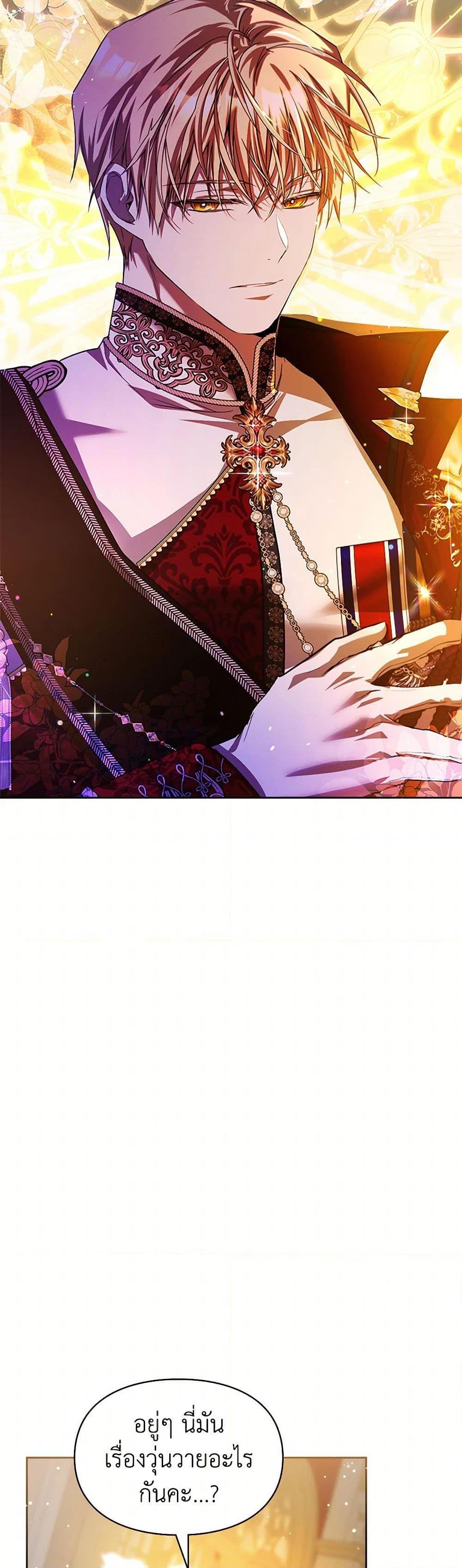 Manga-lc-com อ่านมังงะ อ่านการ์ตูน ออนไลน์ ฟรี The Heroine Had an Affair With My Fiance ตอนที่ 1 2 3 4 5 6 7 8 9 10 11 12 13 14 ฟรี ไม่มีโฆษณา Manga-lc - อ่าน มังงะ อ่าน การ์ตูน ออนไลน์ อ่านมังงะ ฟรี