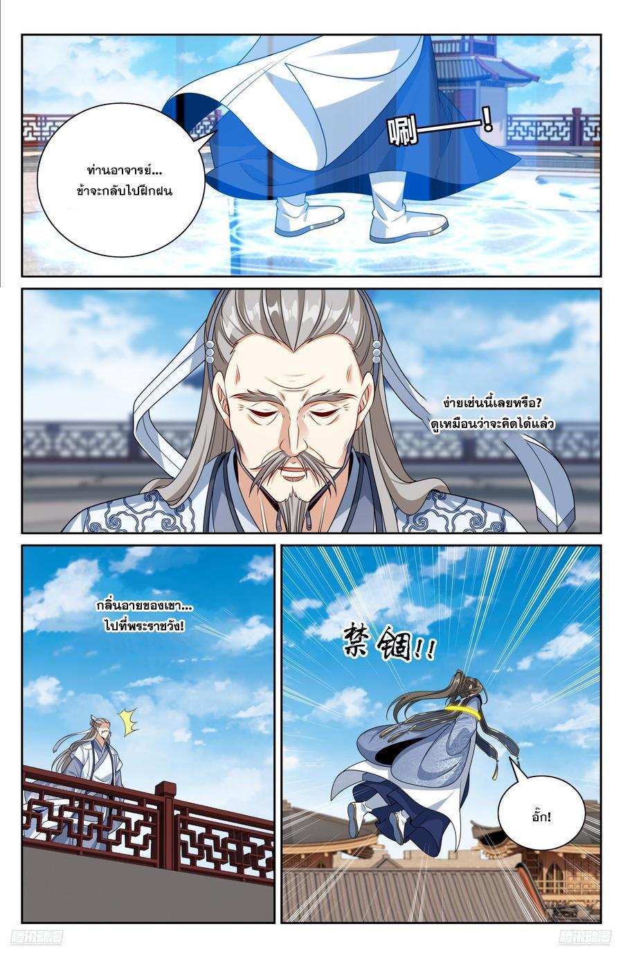 Manga-lc-com อ่านมังงะ อ่านการ์ตูน ออนไลน์ ฟรี Nightwatcher ตอนที่ 1 2 3 4 5 6 7 8 9 10 11 12 13 14 ฟรี ไม่มีโฆษณา Manga-lc - อ่าน มังงะ อ่าน การ์ตูน ออนไลน์ อ่านมังงะ ฟรี