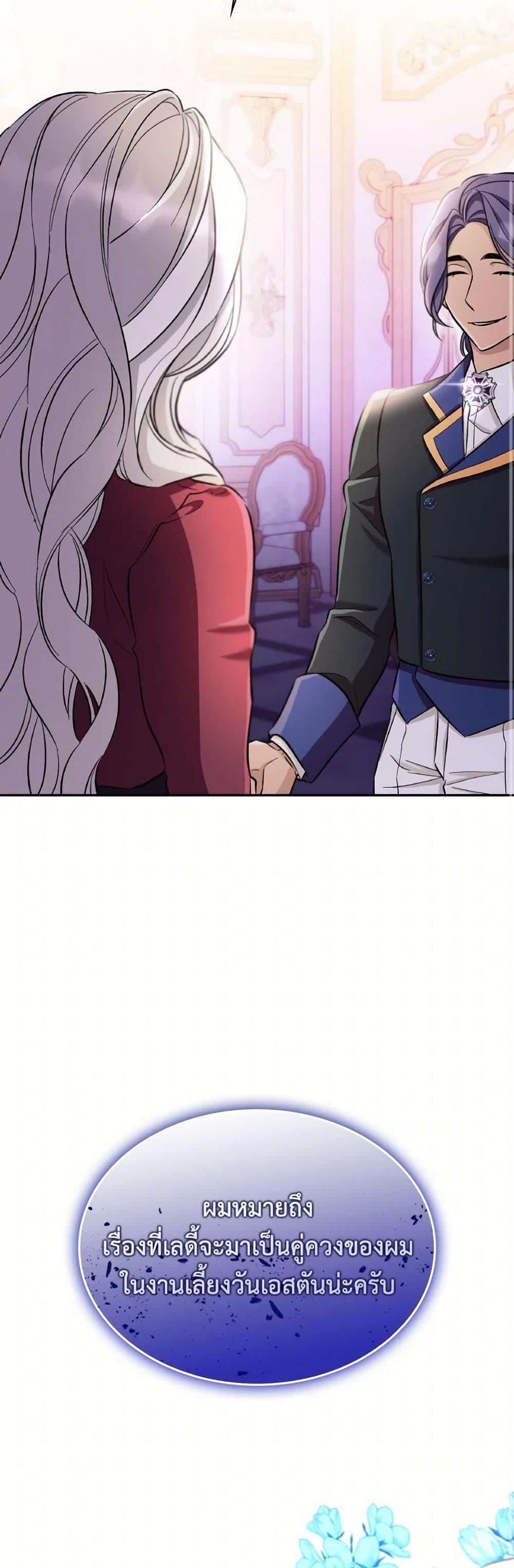 Manga-lc-com อ่านมังงะ อ่านการ์ตูน ออนไลน์ ฟรี Villains Behind the Curtains ตอนที่ 1 2 3 4 5 6 7 8 9 10 11 12 13 14 ฟรี ไม่มีโฆษณา Manga-lc - อ่าน มังงะ อ่าน การ์ตูน ออนไลน์ อ่านมังงะ ฟรี