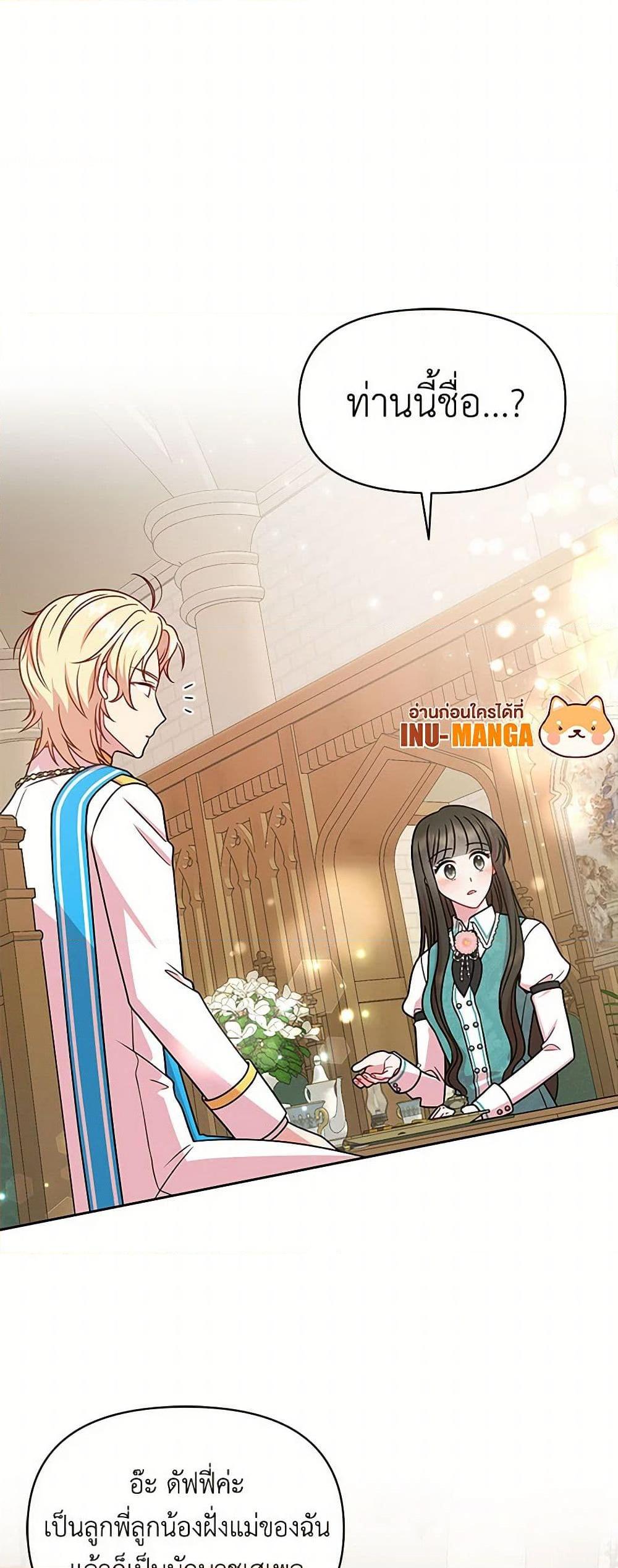 Manga-lc-com อ่านมังงะ อ่านการ์ตูน ออนไลน์ ฟรี My BFF is a Tyrant in Training ตอนที่ 1 2 3 4 5 6 7 8 9 10 11 12 13 14 ฟรี ไม่มีโฆษณา Manga-lc - อ่าน มังงะ อ่าน การ์ตูน ออนไลน์ อ่านมังงะ ฟรี