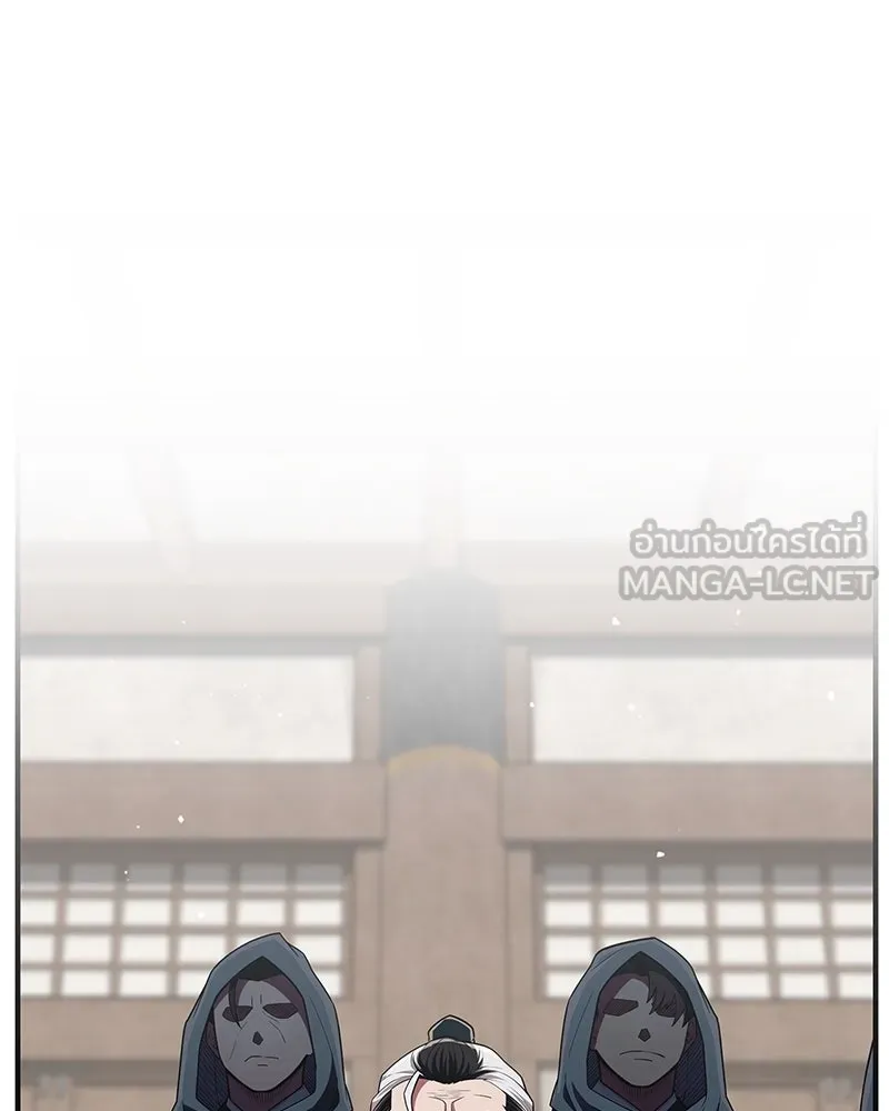 สุดยอดเทรนเนอร์แห่งยุทธภพ ตอนที่ 51 เชกัล จินฮี รูปที่ 27