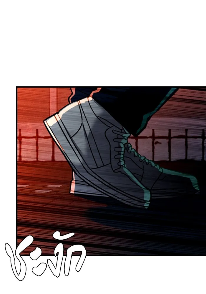 มือพิพากษา ตอนที่ 7 รูปที่ 97