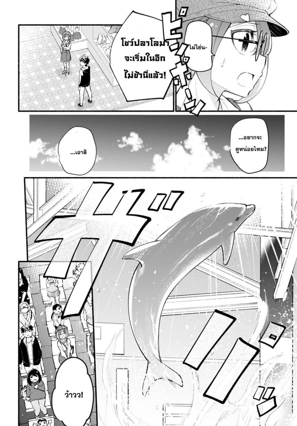 Manga-lc-com อ่านมังงะ อ่านการ์ตูน ออนไลน์ ฟรี Imouto ga Oshi sugiru! ตอนที่ 1 2 3 4 5 6 7 8 9 10 11 12 13 14 ฟรี ไม่มีโฆษณา Manga-lc - อ่าน มังงะ อ่าน การ์ตูน ออนไลน์ อ่านมังงะ ฟรี