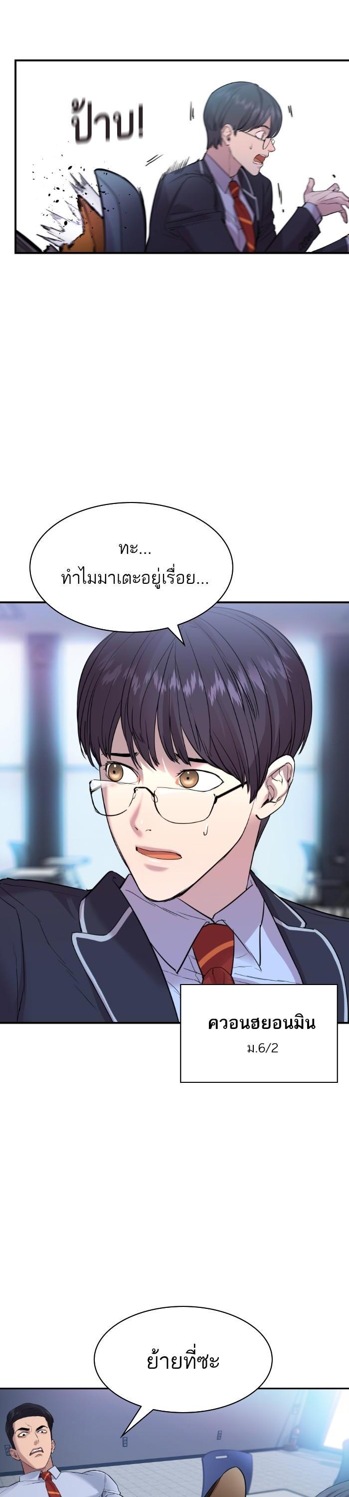 Manga-lc-com อ่านมังงะ อ่านการ์ตูน ออนไลน์ ฟรี The World Is Money and Power กลโกงโลกพนัน ตอนที่ 1 2 3 4 5 6 7 8 9 10 11 12 13 14 ฟรี ไม่มีโฆษณา Manga-lc - อ่าน มังงะ อ่าน การ์ตูน ออนไลน์ อ่านมังงะ ฟรี