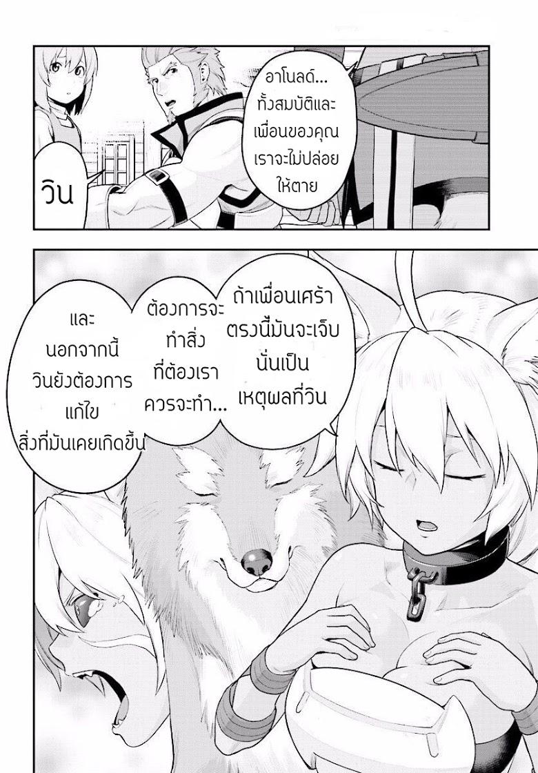 Manga-lc-com อ่านมังงะ อ่านการ์ตูน ออนไลน์ ฟรี Konjiki no Moji Tsukai – Yuusha Yonin ni Makikomareta Unique Cheat ตอนที่ 1 2 3 4 5 6 7 8 9 10 11 12 13 14 ฟรี ไม่มีโฆษณา Manga-lc - อ่าน มังงะ อ่าน การ์ตูน ออนไลน์ อ่านมังงะ ฟรี