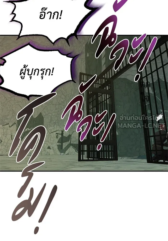 ไหนบอกว่าฉันใกล้ตาย ตอนที่ 63 รูปที่ 81
