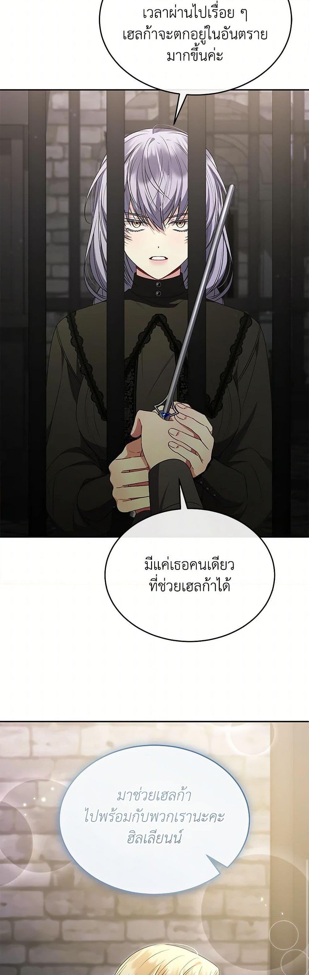 Manga-lc-com อ่านมังงะ อ่านการ์ตูน ออนไลน์ ฟรี The Real Daughter Is Back ตอนที่ 1 2 3 4 5 6 7 8 9 10 11 12 13 14 ฟรี ไม่มีโฆษณา Manga-lc - อ่าน มังงะ อ่าน การ์ตูน ออนไลน์ อ่านมังงะ ฟรี