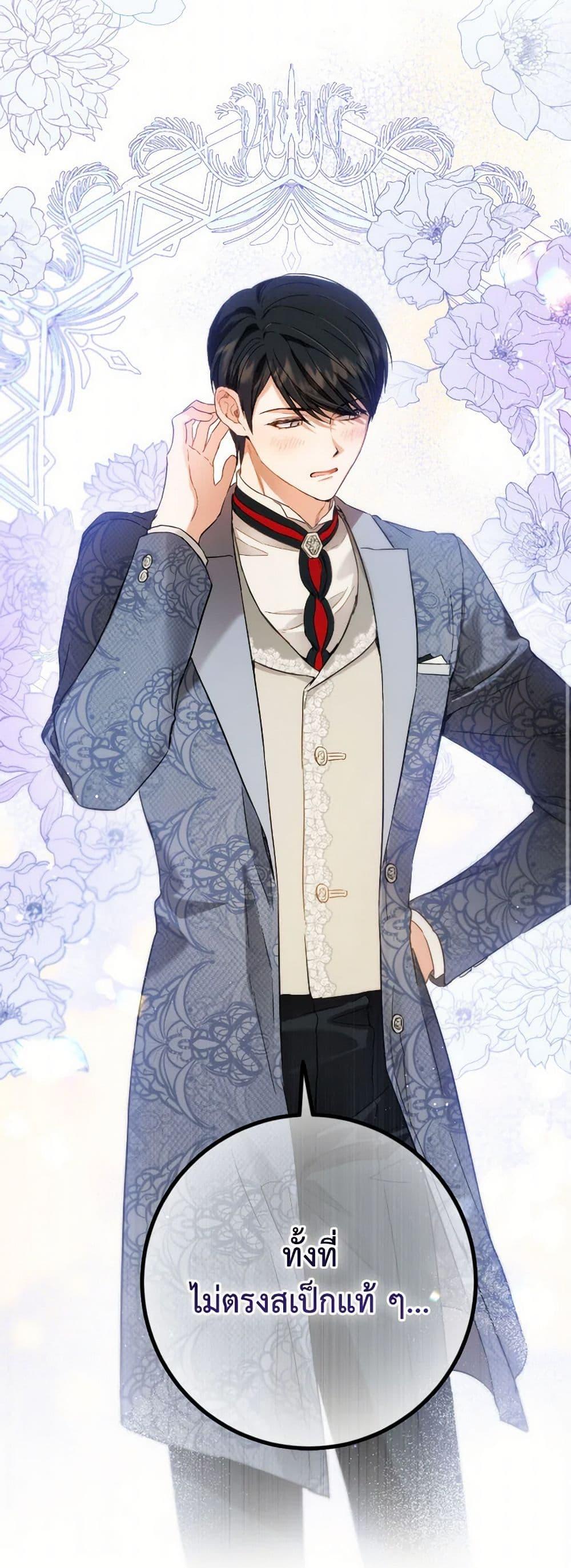 Manga-lc-com อ่านมังงะ อ่านการ์ตูน ออนไลน์ ฟรี The Heiress’s Double Life ตอนที่ 1 2 3 4 5 6 7 8 9 10 11 12 13 14 ฟรี ไม่มีโฆษณา Manga-lc - อ่าน มังงะ อ่าน การ์ตูน ออนไลน์ อ่านมังงะ ฟรี