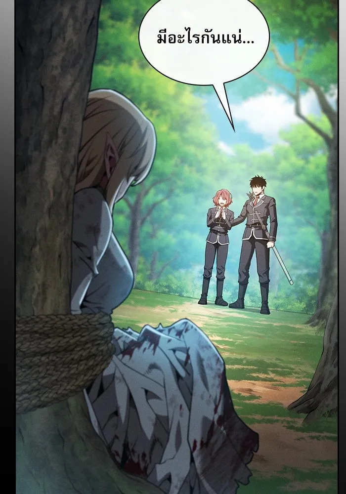 นักดาบอัจฉริยะจากอะคาเดมี ตอนที่ 42 รูปที่ 80