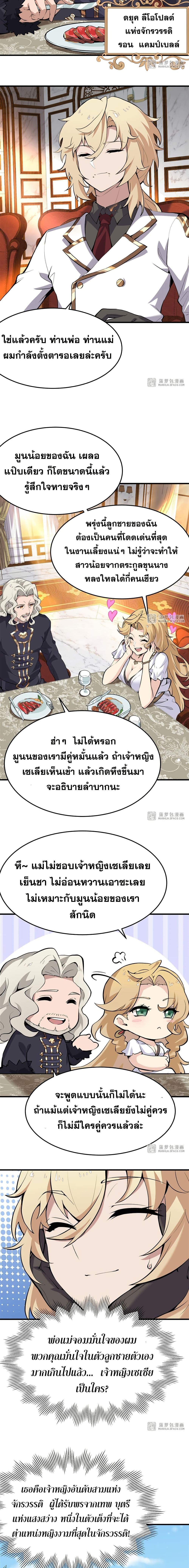 Manga-lc-com อ่านมังงะ อ่านการ์ตูน ออนไลน์ ฟรี The Yellow-haired Villain in Female Main Character’s Novel wants Happiness ตอนที่ 1 2 3 4 5 6 7 8 9 10 11 12 13 14 ฟรี ไม่มีโฆษณา Manga-lc - อ่าน มังงะ อ่าน การ์ตูน ออนไลน์ อ่านมังงะ ฟรี