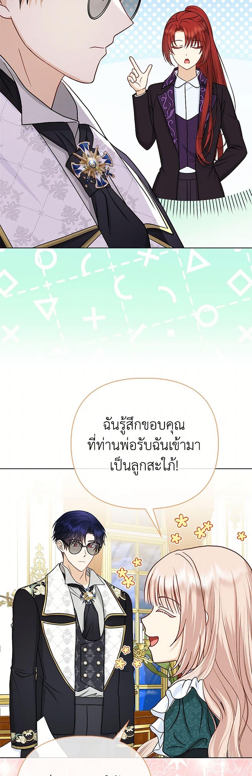 Manga-lc-com อ่านมังงะ อ่านการ์ตูน ออนไลน์ ฟรี Loved by the Villains ตอนที่ 1 2 3 4 5 6 7 8 9 10 11 12 13 14 ฟรี ไม่มีโฆษณา Manga-lc - อ่าน มังงะ อ่าน การ์ตูน ออนไลน์ อ่านมังงะ ฟรี