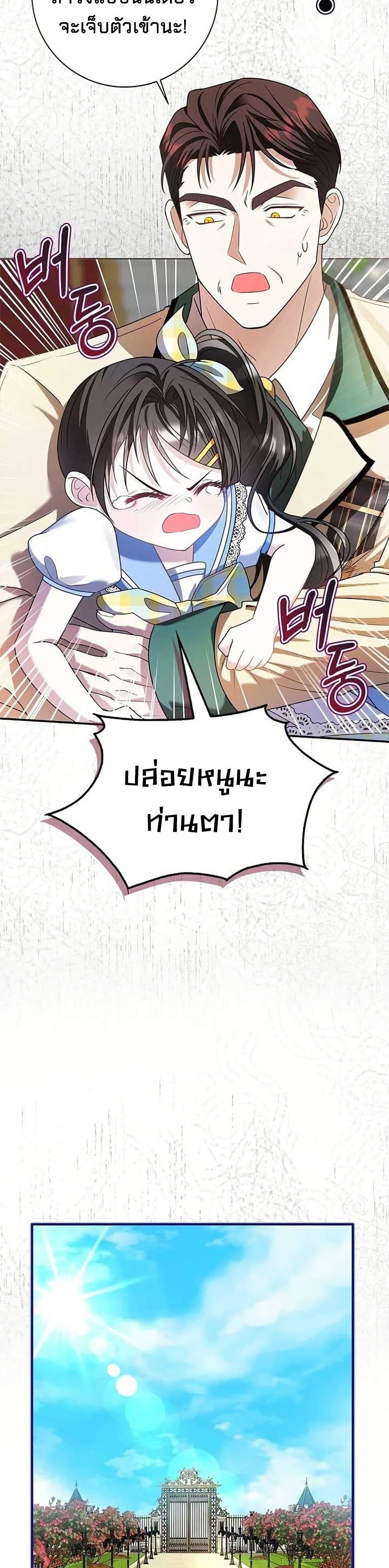 Manga-lc-com อ่านมังงะ อ่านการ์ตูน ออนไลน์ ฟรี Little Peanut and Villain Uncle ตอนที่ 1 2 3 4 5 6 7 8 9 10 11 12 13 14 ฟรี ไม่มีโฆษณา Manga-lc - อ่าน มังงะ อ่าน การ์ตูน ออนไลน์ อ่านมังงะ ฟรี