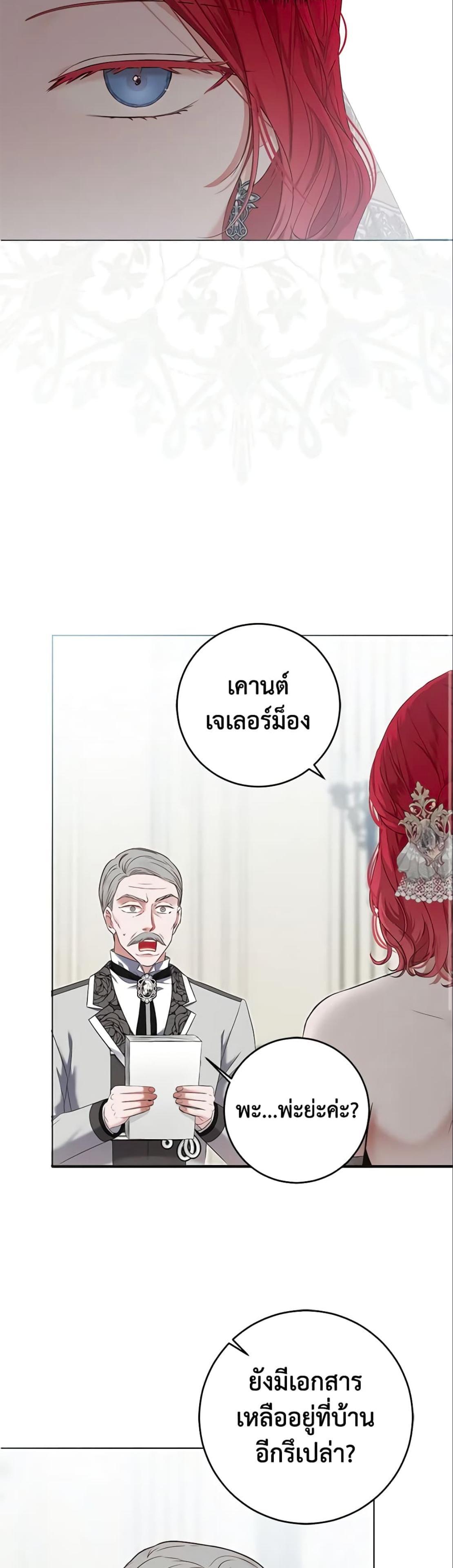 Manga-lc-com อ่านมังงะ อ่านการ์ตูน ออนไลน์ ฟรี I Fell into a Reverse Harem Game! ตอนที่ 1 2 3 4 5 6 7 8 9 10 11 12 13 14 ฟรี ไม่มีโฆษณา Manga-lc - อ่าน มังงะ อ่าน การ์ตูน ออนไลน์ อ่านมังงะ ฟรี