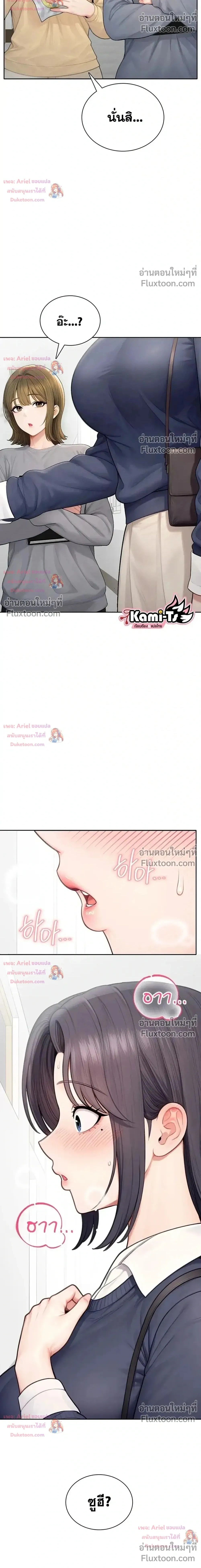 Doujin-Lc- อ่าน โดจิน มังฮวา เกาหลี ญี่ปุ่น จีน แปลไทย Curious Girl ชักอยากรู้แล้วสิ ไอ้เรื่อง X เนี่ย! ตอนที่ 1 2 3 4 5 6 7 8 9 10 11 12 13 14 ฟรี ไม่มีโฆษณา อ่าน โดจิน Manhwa เกาหลี ญี่ปุ่น จีน เรามีครบ คัดมาให้เน้นๆ โดจิน 18+ รับประกันความฟินโดย  Doujin Lc