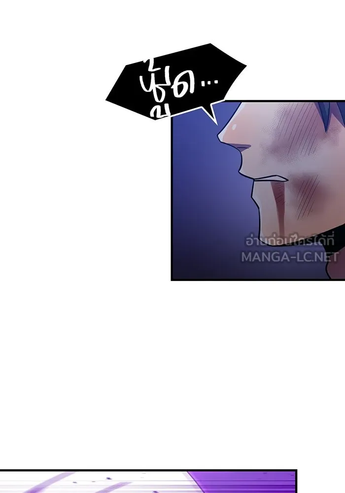 เพลเยอร์เลือดเทวะ ตอนที่ 44 "ราชาทมิฬ" vs " รูปที่ 3