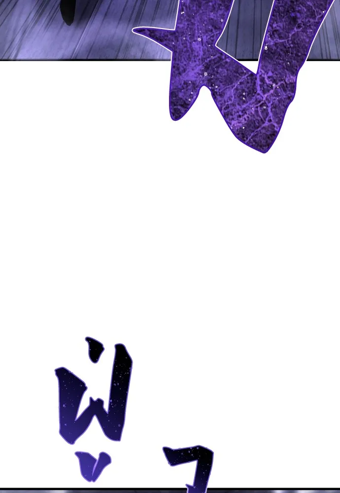 เพชฌฆาตลงทัณฑ์ ตอนที่ 6 รูปที่ 131