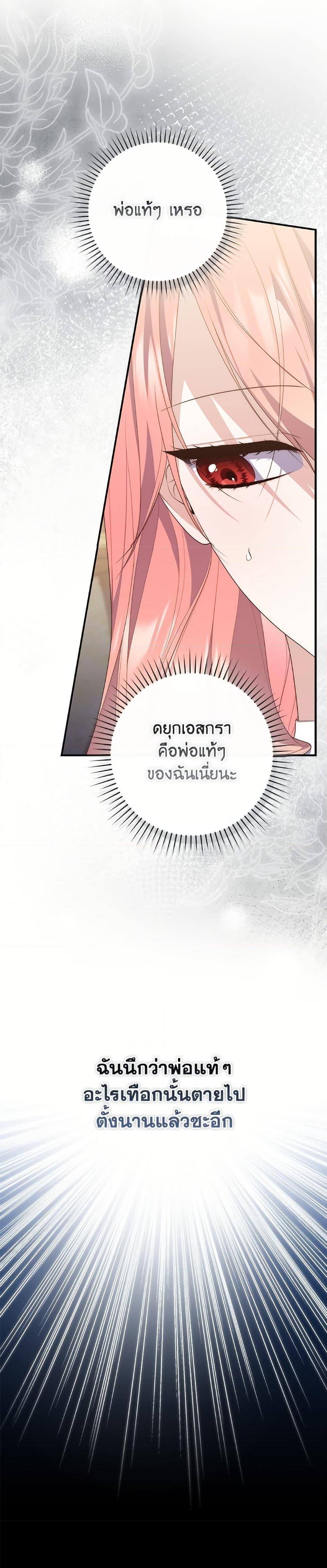 Manga-lc-com อ่านมังงะ อ่านการ์ตูน ออนไลน์ ฟรี Fortune-Telling Lady ตอนที่ 1 2 3 4 5 6 7 8 9 10 11 12 13 14 ฟรี ไม่มีโฆษณา Manga-lc - อ่าน มังงะ อ่าน การ์ตูน ออนไลน์ อ่านมังงะ ฟรี
