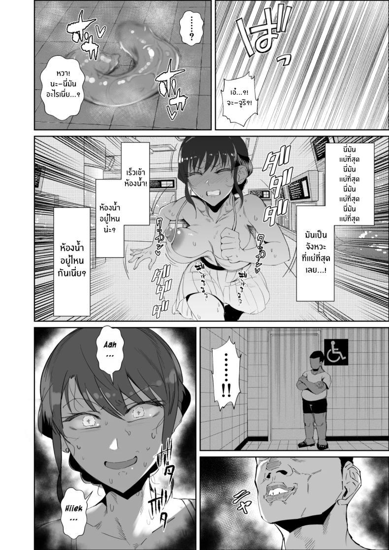 Doujin-Lc- อ่าน โดจิน มังฮวา เกาหลี ญี่ปุ่น จีน แปลไทย สุดท้ายก็พ่ายเเพ้ (Azuma Ryo) ตอนที่ 1 2 3 4 5 6 7 8 9 10 11 12 13 14 ฟรี ไม่มีโฆษณา อ่าน โดจิน Manhwa เกาหลี ญี่ปุ่น จีน เรามีครบ คัดมาให้เน้นๆ โดจิน 18+ รับประกันความฟินโดย  Doujin Lc