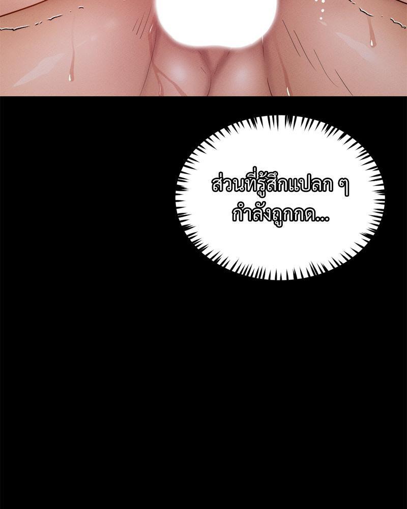 Doujin-Lc- อ่าน โดจิน มังฮวา เกาหลี ญี่ปุ่น จีน แปลไทย sweet home ตอนที่ 1 2 3 4 5 6 7 8 9 10 11 12 13 14 ฟรี ไม่มีโฆษณา อ่าน โดจิน Manhwa เกาหลี ญี่ปุ่น จีน เรามีครบ คัดมาให้เน้นๆ โดจิน 18+ รับประกันความฟินโดย  Doujin Lc