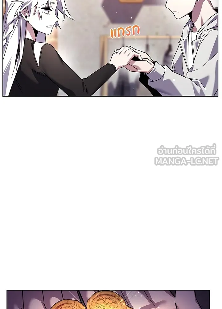 คืนแห่งโทแกบี ตอนที่ 19 รูปที่ 39