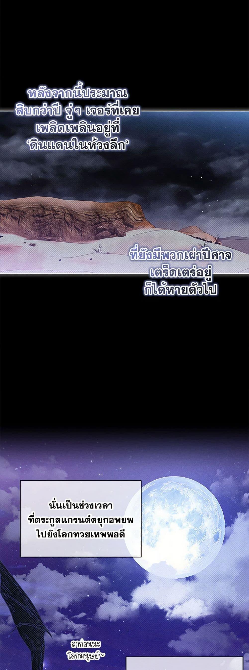 Manga-lc-com อ่านมังงะ อ่านการ์ตูน ออนไลน์ ฟรี Lady Baby Is a Revenge Maker ตอนที่ 1 2 3 4 5 6 7 8 9 10 11 12 13 14 ฟรี ไม่มีโฆษณา Manga-lc - อ่าน มังงะ อ่าน การ์ตูน ออนไลน์ อ่านมังงะ ฟรี