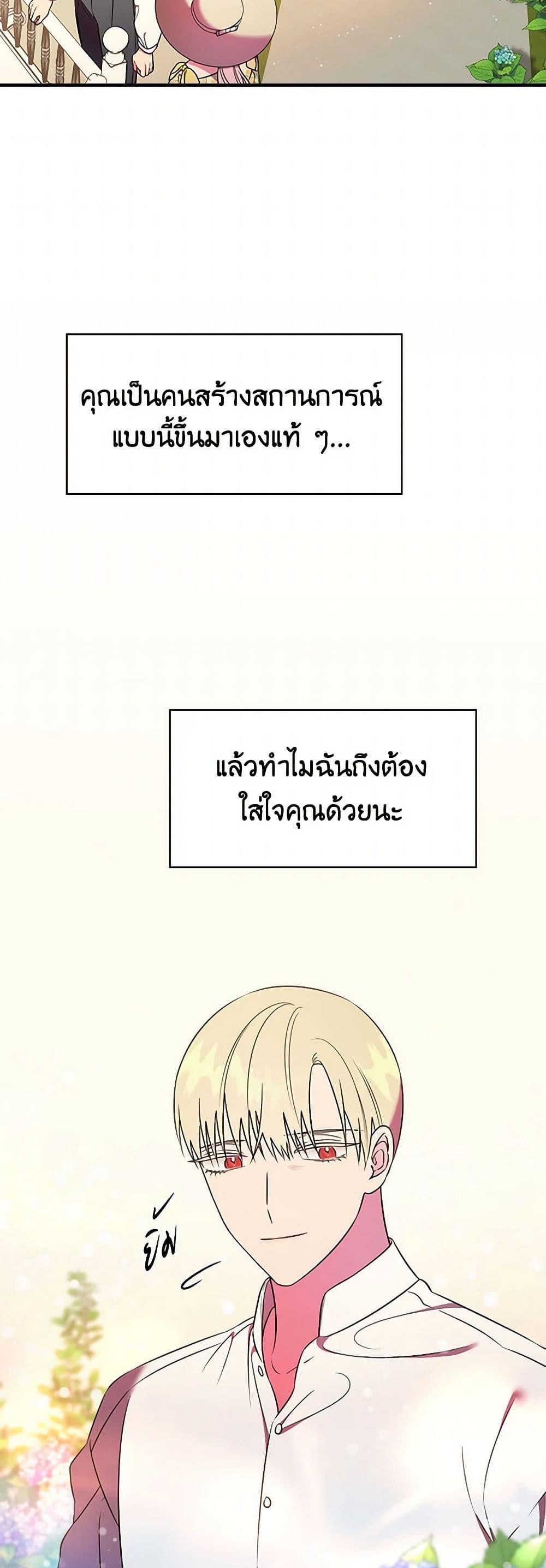 Manga-lc-com อ่านมังงะ อ่านการ์ตูน ออนไลน์ ฟรี Duchess in the Glass House ตอนที่ 1 2 3 4 5 6 7 8 9 10 11 12 13 14 ฟรี ไม่มีโฆษณา Manga-lc - อ่าน มังงะ อ่าน การ์ตูน ออนไลน์ อ่านมังงะ ฟรี