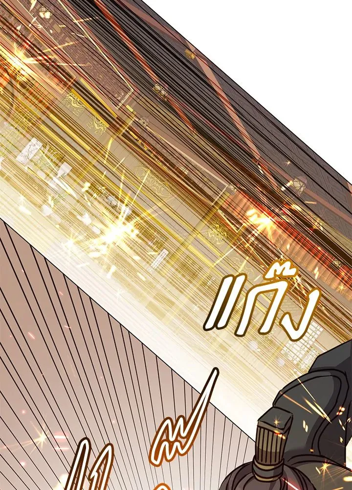 The Max Level Hero Has Returned การกล_บมาของว_รบ_ร_ษเวลต_น ตอนที่ ตอนที่ 198 รูปที่ 73