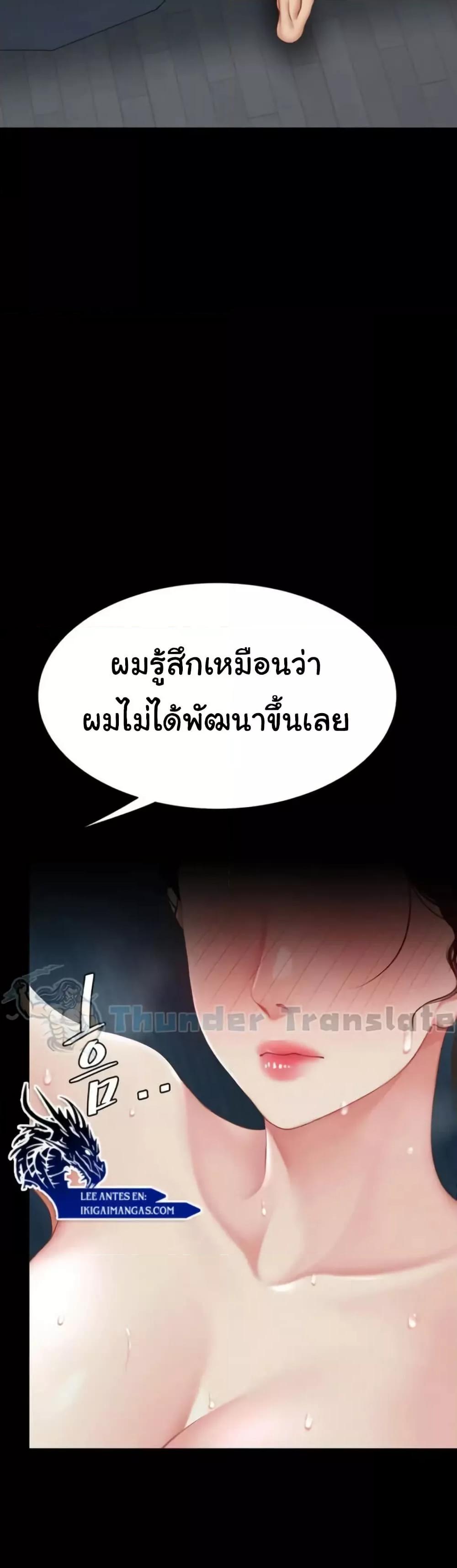 Doujin-Lc- อ่าน โดจิน มังฮวา เกาหลี ญี่ปุ่น จีน แปลไทย Go Ahead, Mom ตอนที่ 1 2 3 4 5 6 7 8 9 10 11 12 13 14 ฟรี ไม่มีโฆษณา อ่าน โดจิน Manhwa เกาหลี ญี่ปุ่น จีน เรามีครบ คัดมาให้เน้นๆ โดจิน 18+ รับประกันความฟินโดย  Doujin Lc