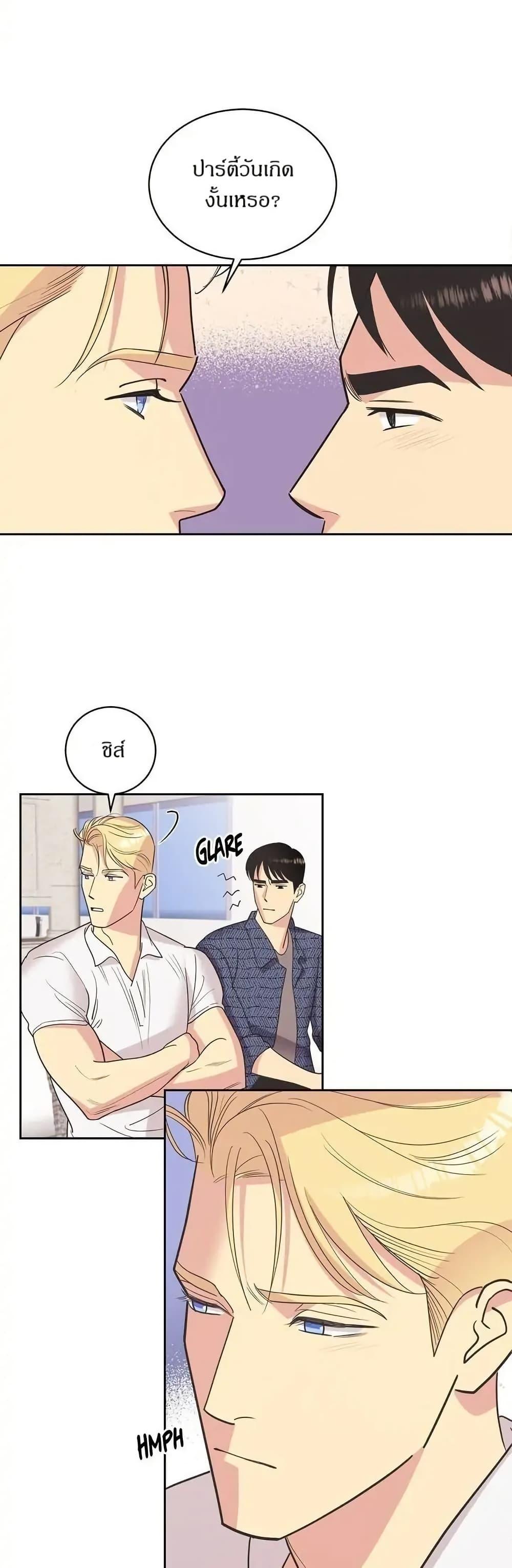 Manga-lc-com อ่านมังงะ อ่านการ์ตูน ออนไลน์ ฟรี Dear Benjamin ตอนที่ 1 2 3 4 5 6 7 8 9 10 11 12 13 14 ฟรี ไม่มีโฆษณา Manga-lc - อ่าน มังงะ อ่าน การ์ตูน ออนไลน์ อ่านมังงะ ฟรี