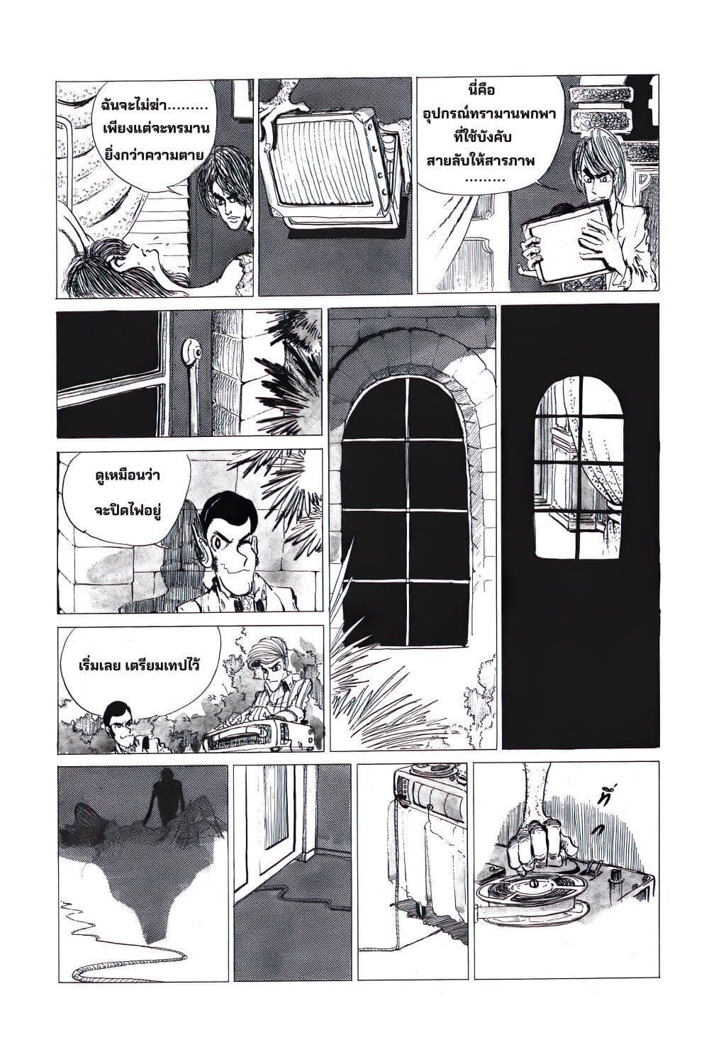 Manga-lc-com อ่านมังงะ อ่านการ์ตูน ออนไลน์ ฟรี Lupin the third ตอนที่ 1 2 3 4 5 6 7 8 9 10 11 12 13 14 ฟรี ไม่มีโฆษณา Manga-lc - อ่าน มังงะ อ่าน การ์ตูน ออนไลน์ อ่านมังงะ ฟรี