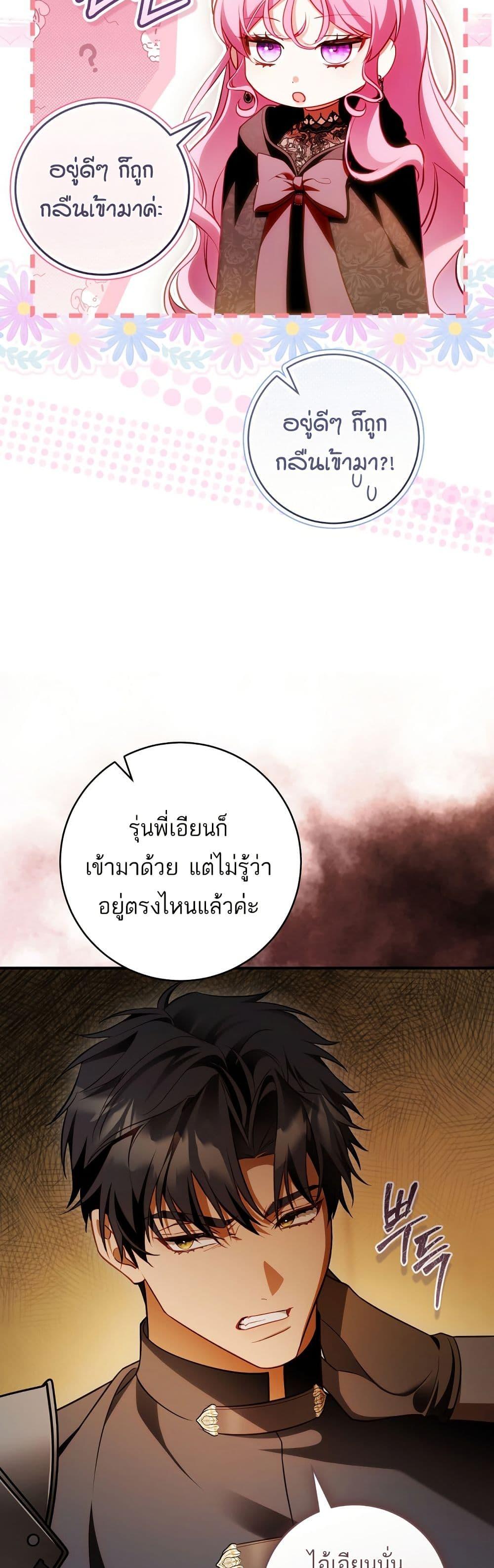 Manga-lc-com อ่านมังงะ อ่านการ์ตูน ออนไลน์ ฟรี The Flower With a Sword ตอนที่ 1 2 3 4 5 6 7 8 9 10 11 12 13 14 ฟรี ไม่มีโฆษณา Manga-lc - อ่าน มังงะ อ่าน การ์ตูน ออนไลน์ อ่านมังงะ ฟรี