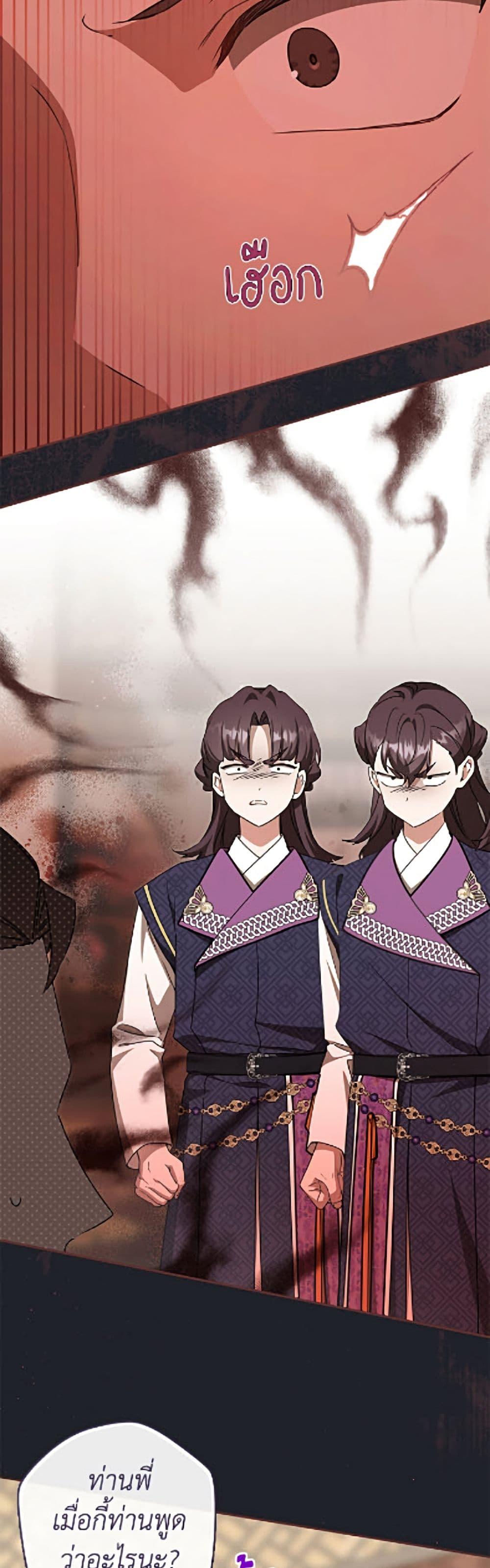 Manga-lc-com อ่านมังงะ อ่านการ์ตูน ออนไลน์ ฟรี I Became the Despised Granddaughter of the Powerful Martial Arts Family ตอนที่ 1 2 3 4 5 6 7 8 9 10 11 12 13 14 ฟรี ไม่มีโฆษณา Manga-lc - อ่าน มังงะ อ่าน การ์ตูน ออนไลน์ อ่านมังงะ ฟรี