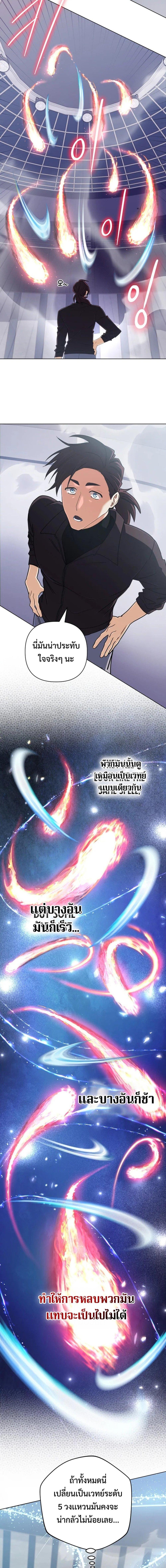 Manga-lc-com อ่านมังงะ อ่านการ์ตูน ออนไลน์ ฟรี The Return of the Mythical Archmage ตอนที่ 1 2 3 4 5 6 7 8 9 10 11 12 13 14 ฟรี ไม่มีโฆษณา Manga-lc - อ่าน มังงะ อ่าน การ์ตูน ออนไลน์ อ่านมังงะ ฟรี