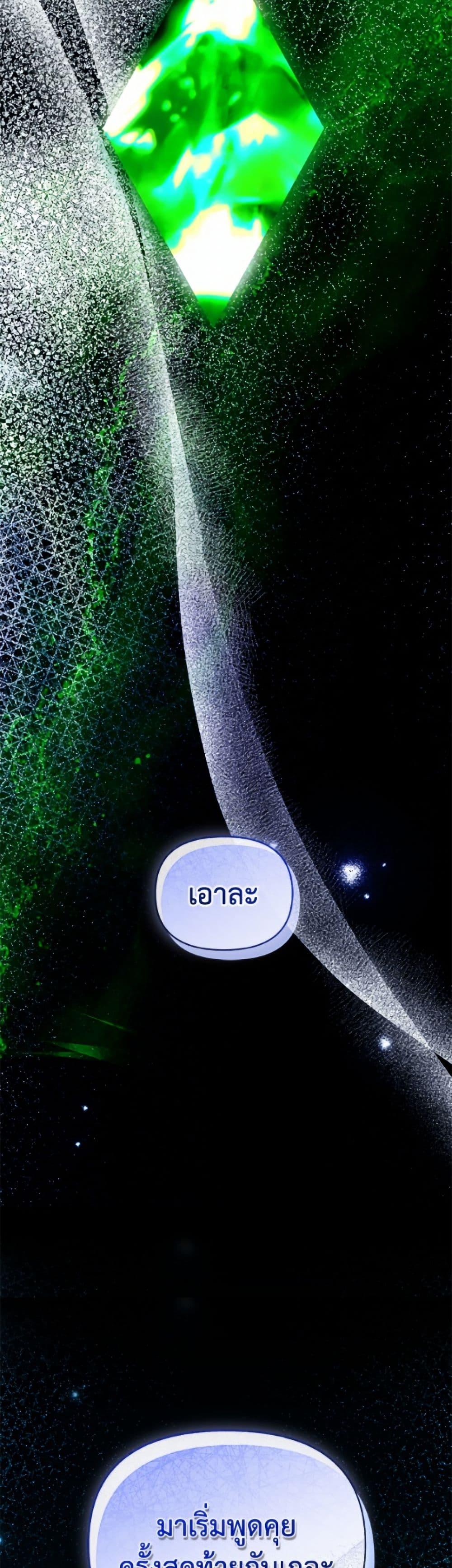 Manga-lc-com อ่านมังงะ อ่านการ์ตูน ออนไลน์ ฟรี I’m the Villainous Male Lead’s Terminally-Ill Aunt ตอนที่ 1 2 3 4 5 6 7 8 9 10 11 12 13 14 ฟรี ไม่มีโฆษณา Manga-lc - อ่าน มังงะ อ่าน การ์ตูน ออนไลน์ อ่านมังงะ ฟรี