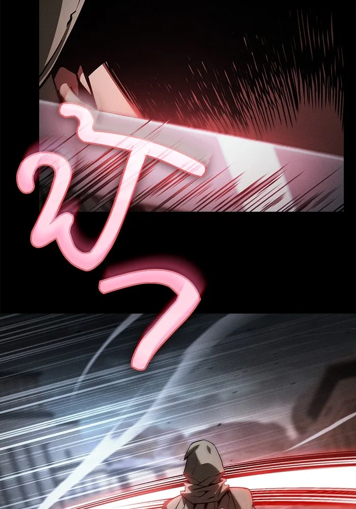 นักดาบอัจฉริยะจากอะคาเดมี ตอนที่ 109 รูปที่ 65