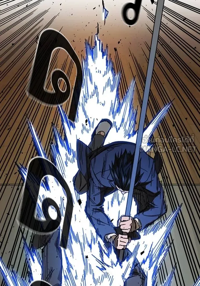 Study Group ตอนที่ 275 รูปที่ 16