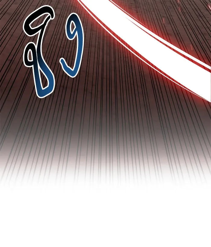 ยอดคนเลเวลทะลุ ตอนที่ 55 ฮิวมานอยด์ (1) รูปที่ 55