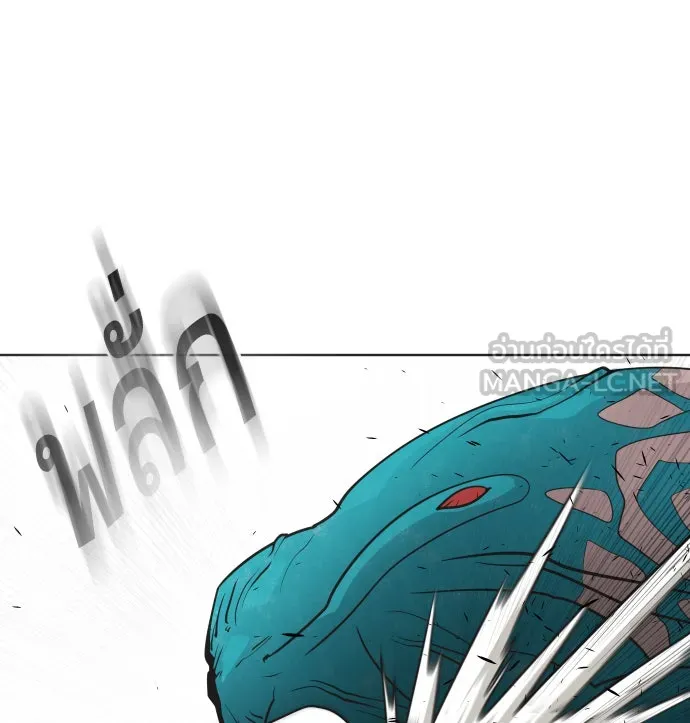 ยุคแห่งยอดมนุษย์ ตอนที่ 22 รูปที่ 84