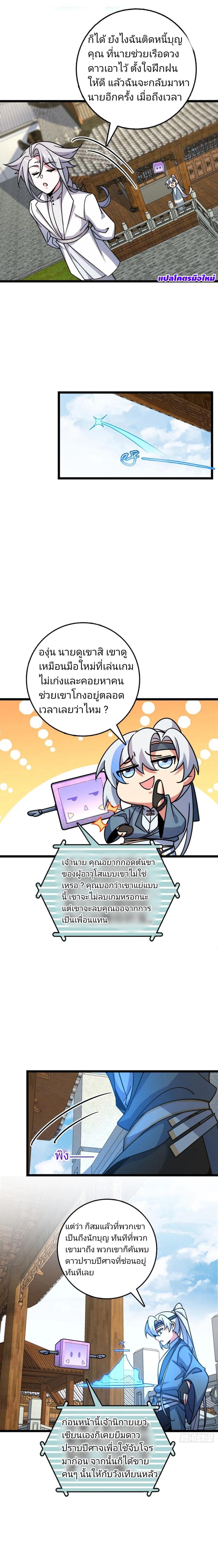 Manga-lc-com อ่านมังงะ อ่านการ์ตูน ออนไลน์ ฟรี My Master Only Breaks Through Every Time the Limit Is Reached ตอนที่ 1 2 3 4 5 6 7 8 9 10 11 12 13 14 ฟรี ไม่มีโฆษณา Manga-lc - อ่าน มังงะ อ่าน การ์ตูน ออนไลน์ อ่านมังงะ ฟรี